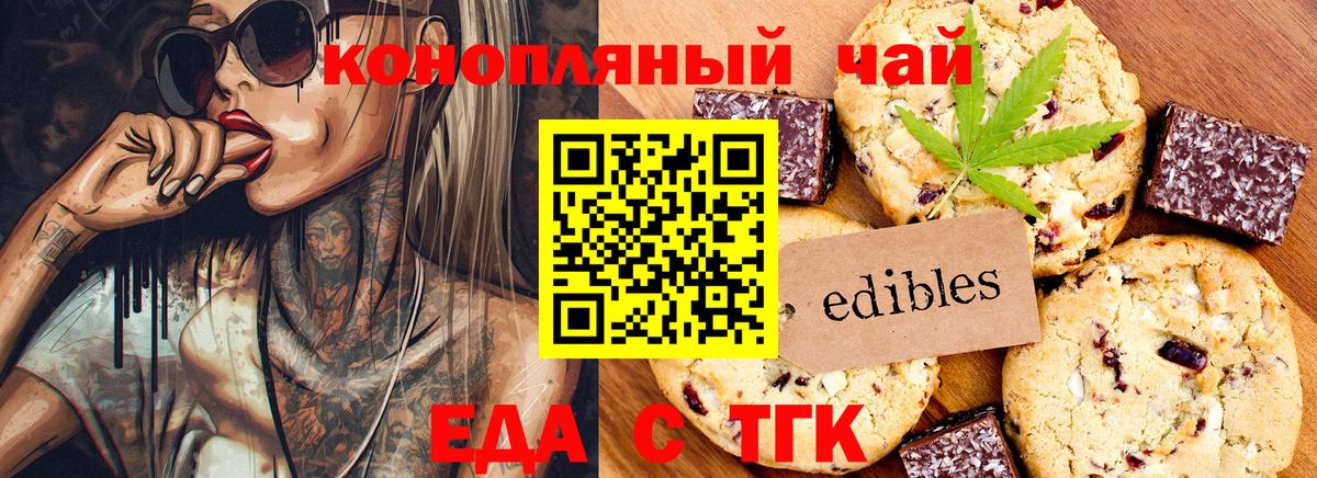 Октябрьский  Canna-Cookies марихуана  Вход с VPN 