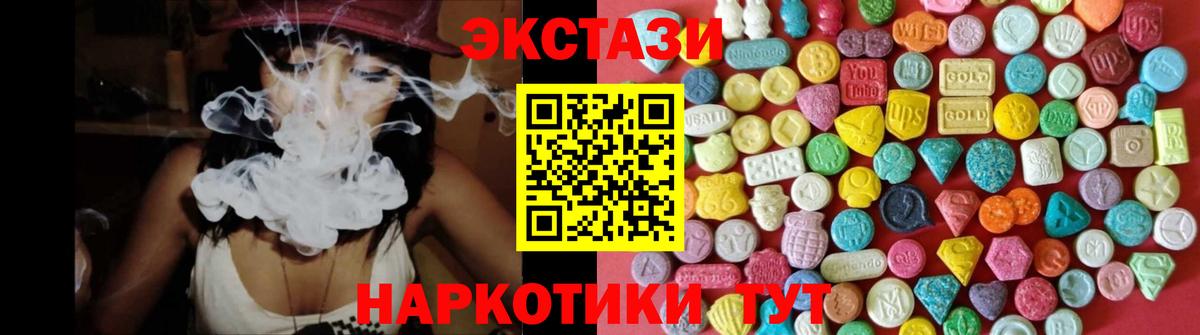 Октябрьский  Ecstasy louis Vuitton  ЭКСТАЗИ 99%  Вход с VPN 