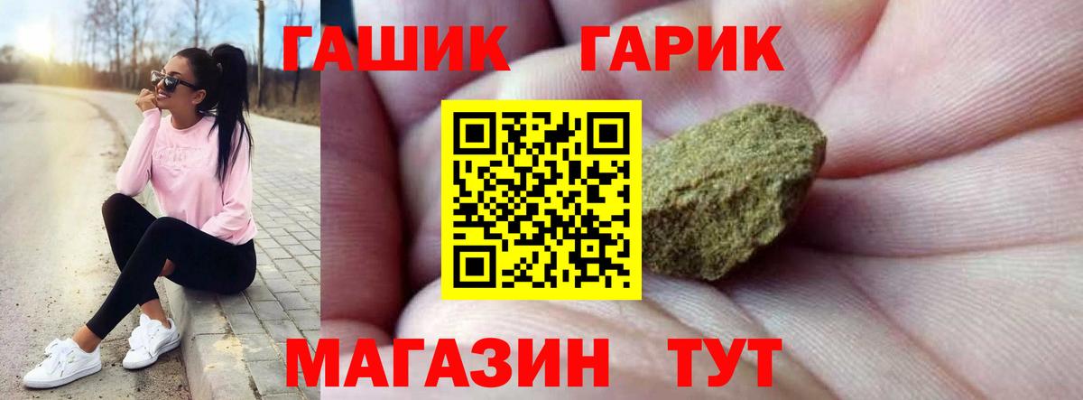 Марихуана  МЕТАМФЕТАМИН  Купить наркотики цена  Меф кристаллы  Вход с VPN  Октябрьский  Cocaine 