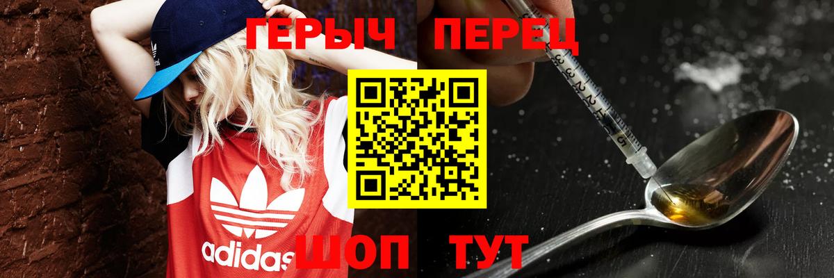 Октябрьский  Героин VHQ  Вход с VPN 