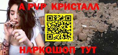 винт Славянск-на-Кубани