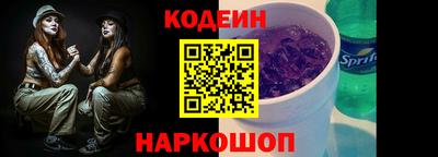 винт Славянск-на-Кубани