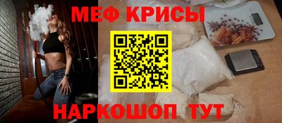 винт Славянск-на-Кубани