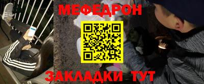 винт Славянск-на-Кубани