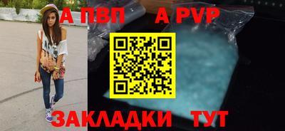 PSILOCYBIN Славгород