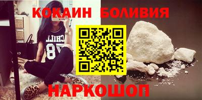винт Славянск-на-Кубани