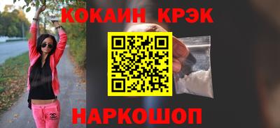 амфетамин Сланцы