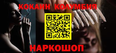 PSILOCYBIN Славгород