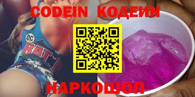амфетамин Сланцы