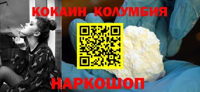 PSILOCYBIN Славгород