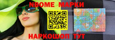 PSILOCYBIN Славгород