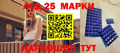 амфетамин Сланцы