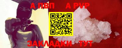 PSILOCYBIN Славгород