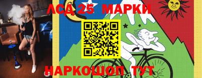 амфетамин Сланцы