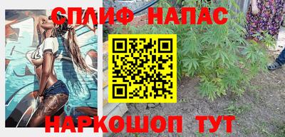 амфетамин Сланцы