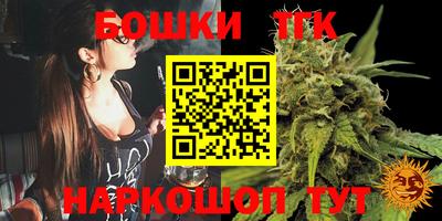 амфетамин Сланцы