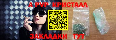 винт Славянск-на-Кубани