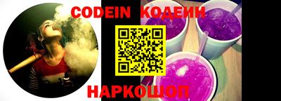 PSILOCYBIN Славгород