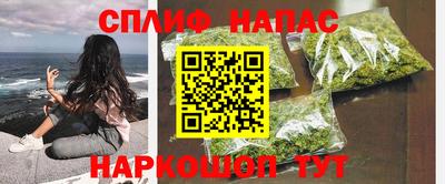 PSILOCYBIN Славгород