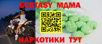 амфетамин Сланцы