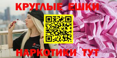 амфетамин Сланцы