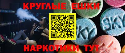PSILOCYBIN Славгород