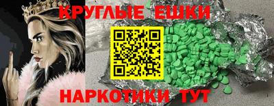 винт Славянск-на-Кубани