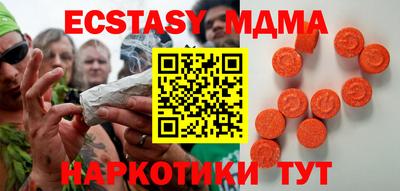 винт Славянск-на-Кубани