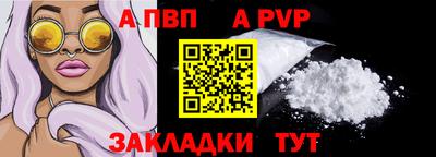 винт Славянск-на-Кубани