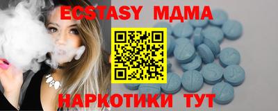 PSILOCYBIN Славгород