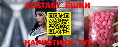 амфетамин Сланцы