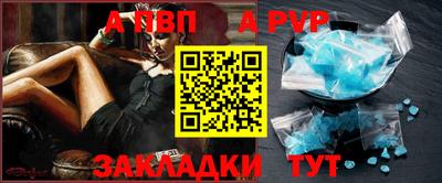 винт Славянск-на-Кубани