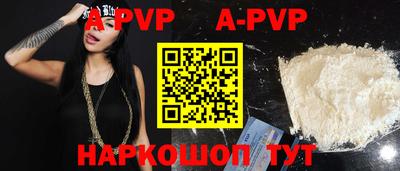 амфетамин Сланцы