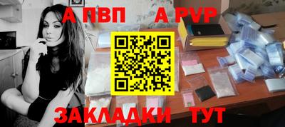 винт Славянск-на-Кубани