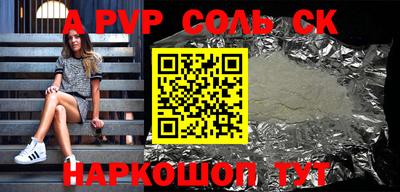 амфетамин Сланцы