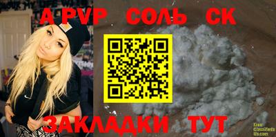 PSILOCYBIN Славгород