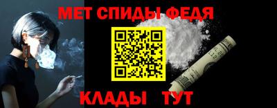 винт Славянск-на-Кубани