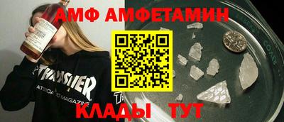 винт Славянск-на-Кубани
