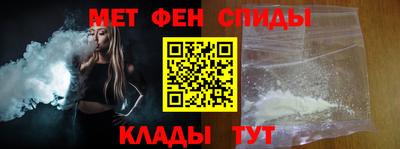 винт Славянск-на-Кубани