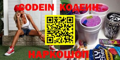 PSILOCYBIN Славгород