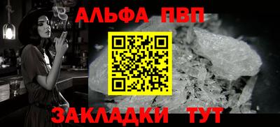 PSILOCYBIN Славгород