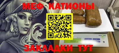 амфетамин Сланцы