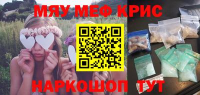 винт Славянск-на-Кубани