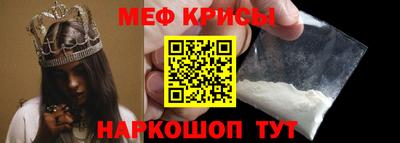 амфетамин Сланцы