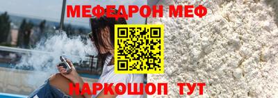 винт Славянск-на-Кубани