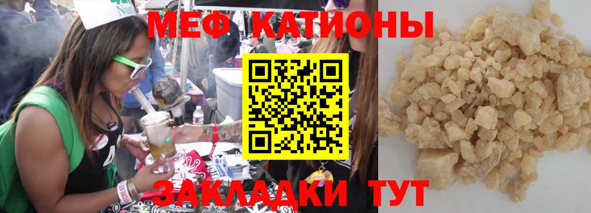 Октябрьский  Мефедрон  МЯУ-МЯУ 4 MMC  где продают   МЯУ-МЯУ  Мефедрон мука  Вход с VPN 