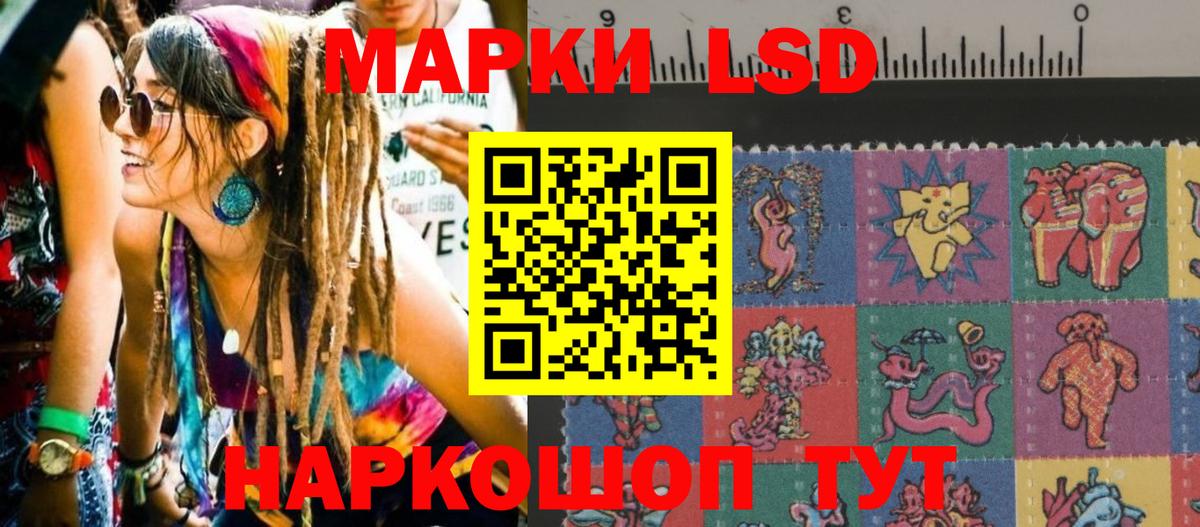 Марки N-bome 1500мкг  Вход с VPN  Октябрьский 