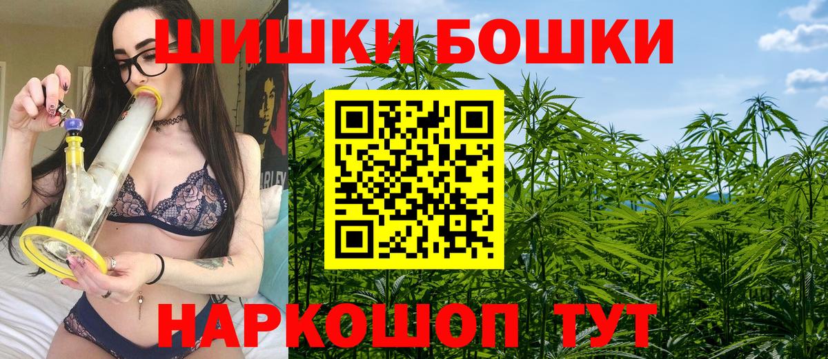 Октябрьский  Конопля SATIVA & INDICA  Вход с VPN  Шишки марихуана Ganja  Каннабис OG Kush 
